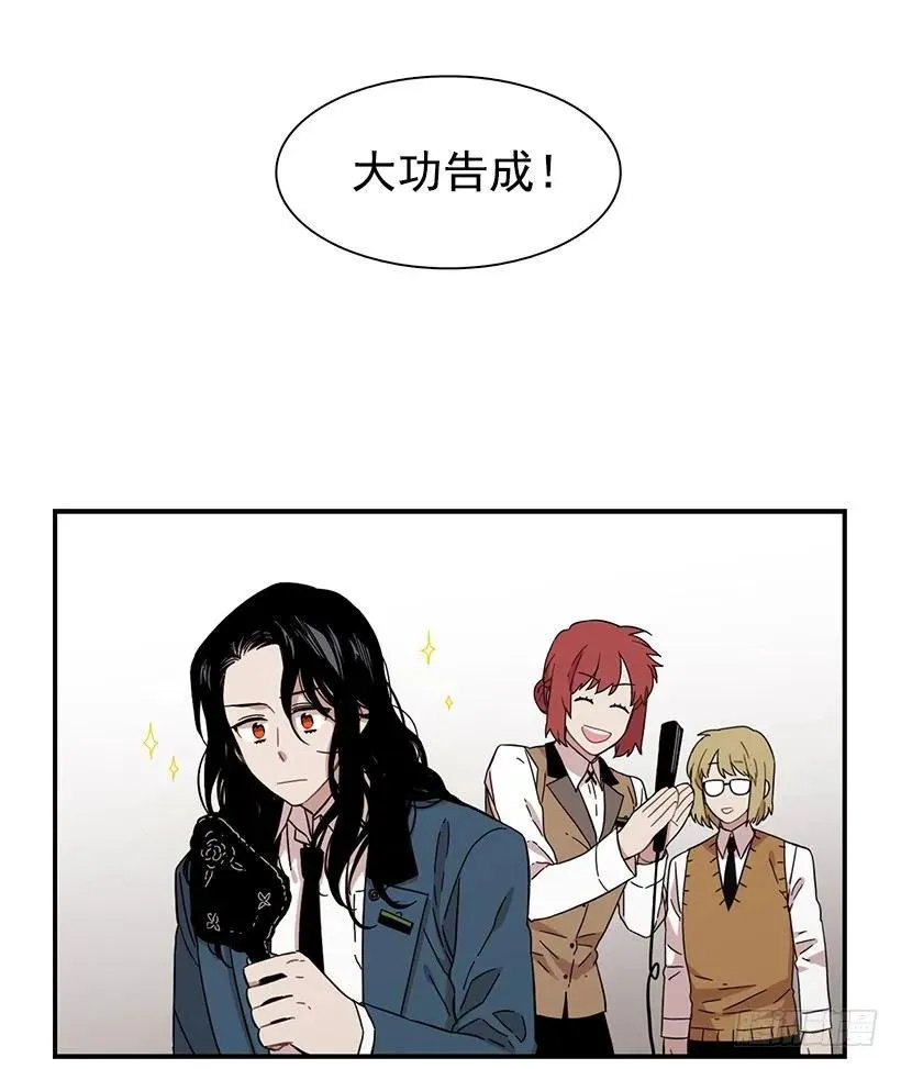 她不想活成别人 第20页