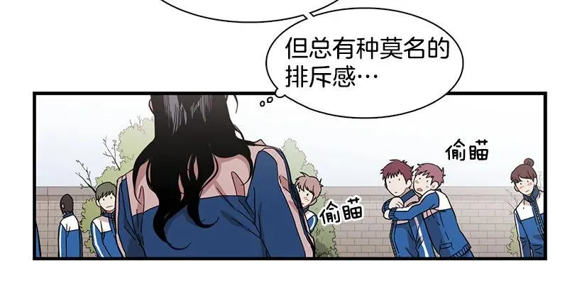 她不想活成别人 第28页