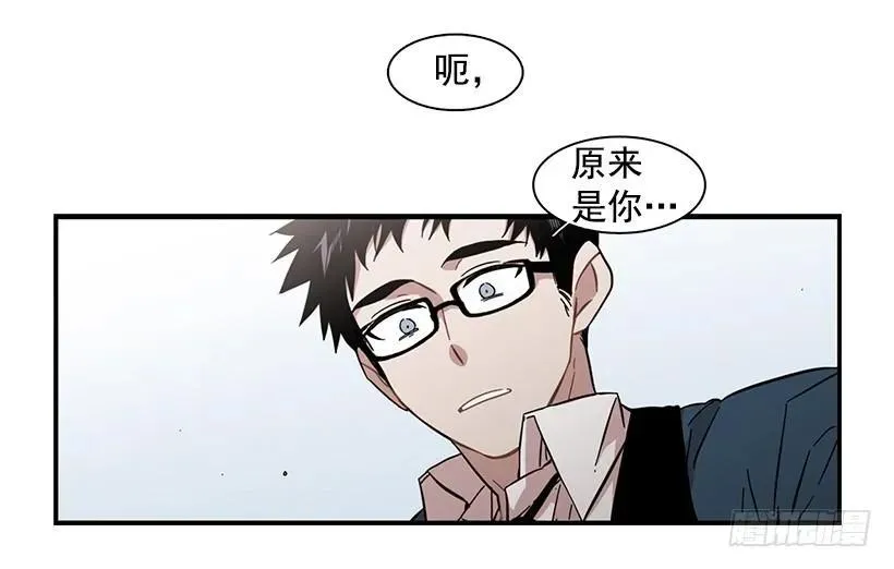 她不想活成别人 第32页