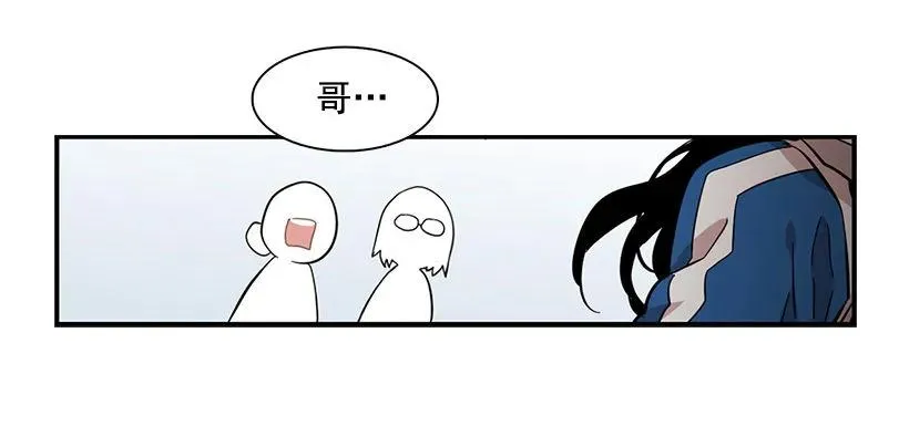 她不想活成别人 第33页