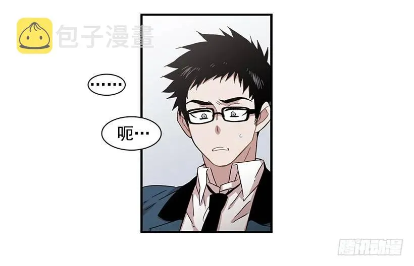 她不想活成别人 第37页