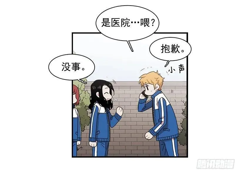 她不想活成别人 第49页