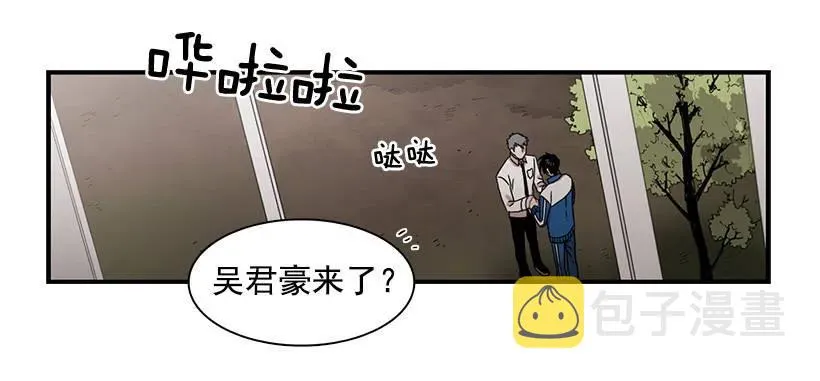 她不想活成别人 第53页