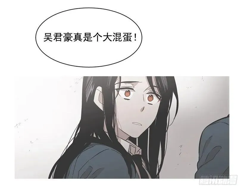 她不想活成别人 第58页