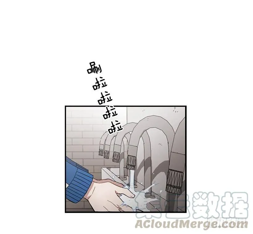 他不懂自己想要什么 第6页