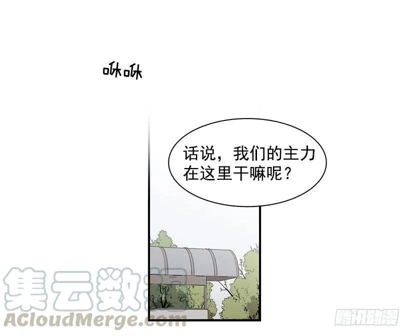 他不懂自己想要什么 第11页