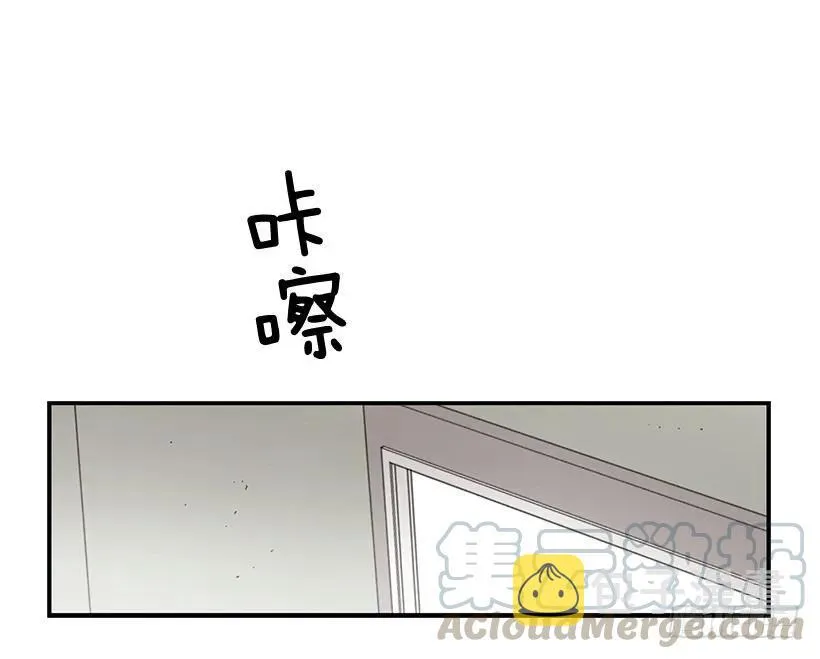 他不懂自己想要什么 第21页