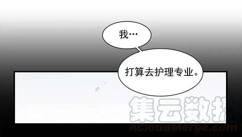他不懂自己想要什么 第46页