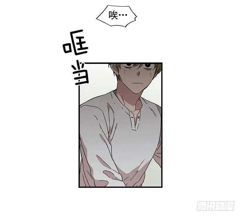 他不懂自己想要什么 第54页