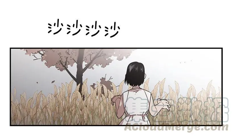 他变虚弱了 第11页