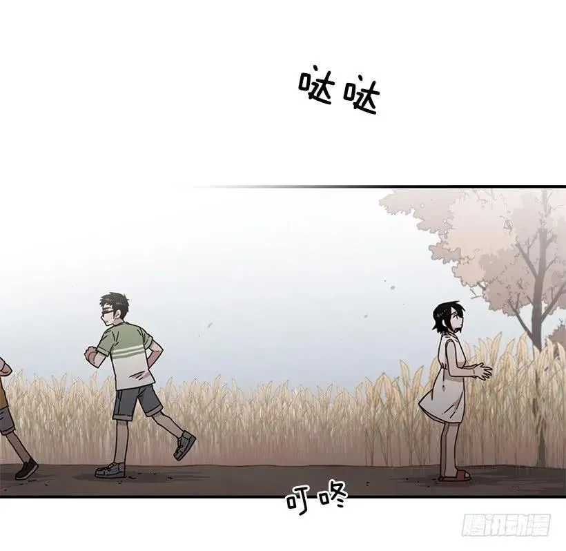 他变虚弱了 第13页
