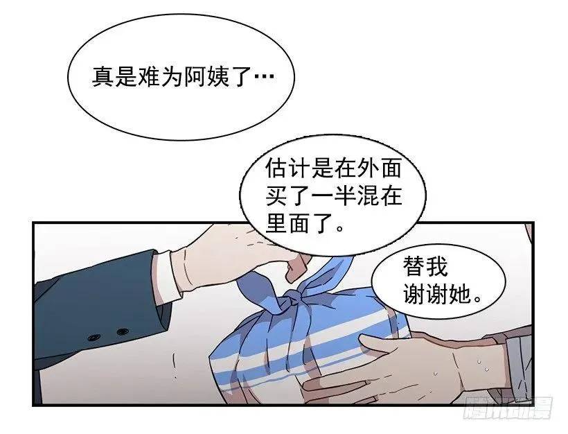 他变虚弱了 第19页