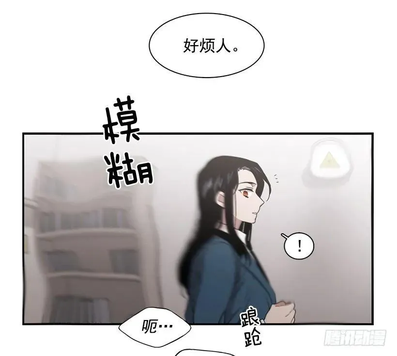 他变虚弱了 第27页