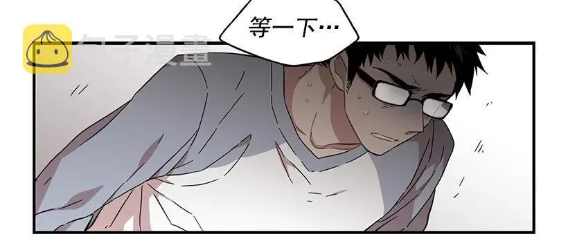 他变虚弱了 第28页
