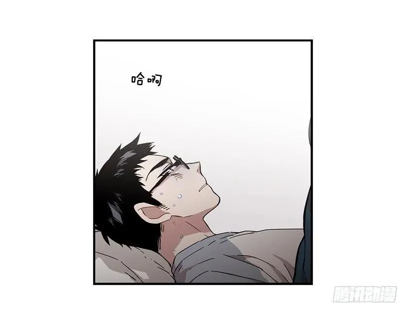 他变虚弱了 第35页
