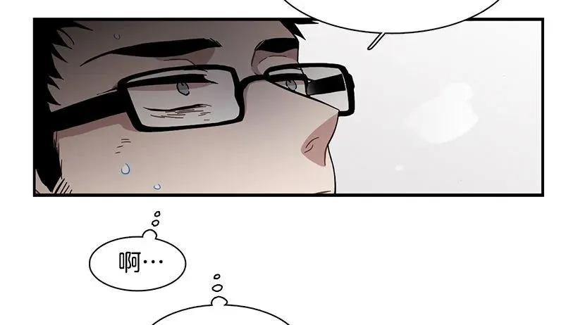 他变虚弱了 第39页