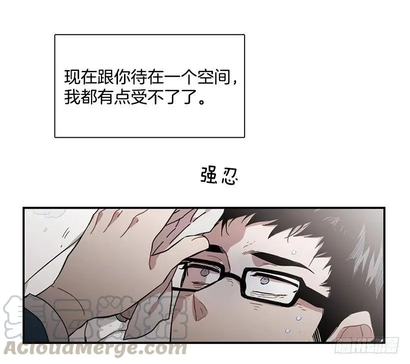 他变虚弱了 第41页