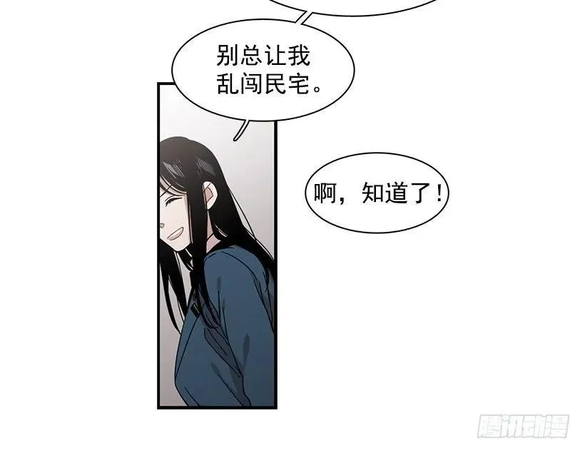 他变虚弱了 第49页