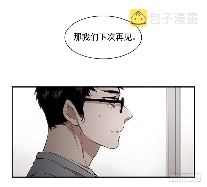 他变虚弱了 第50页