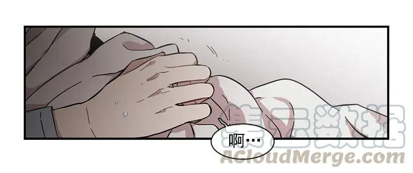 他变虚弱了 第51页