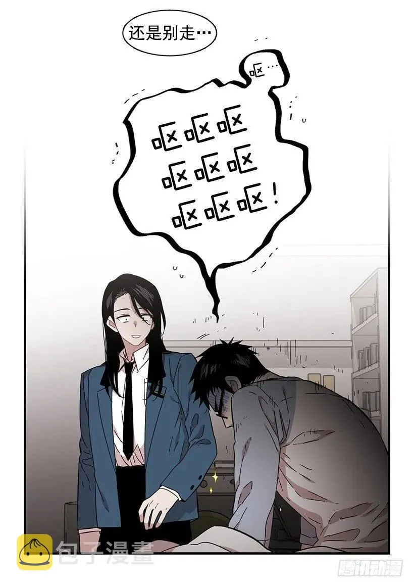 他变虚弱了 第52页