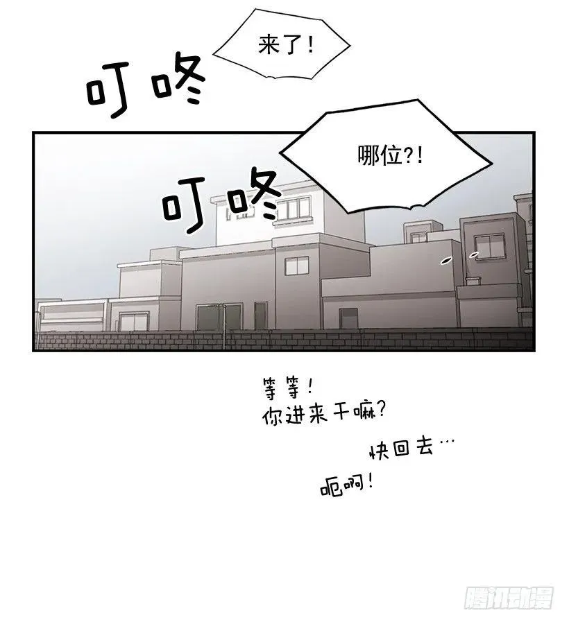 那里没有她的位置 第5页