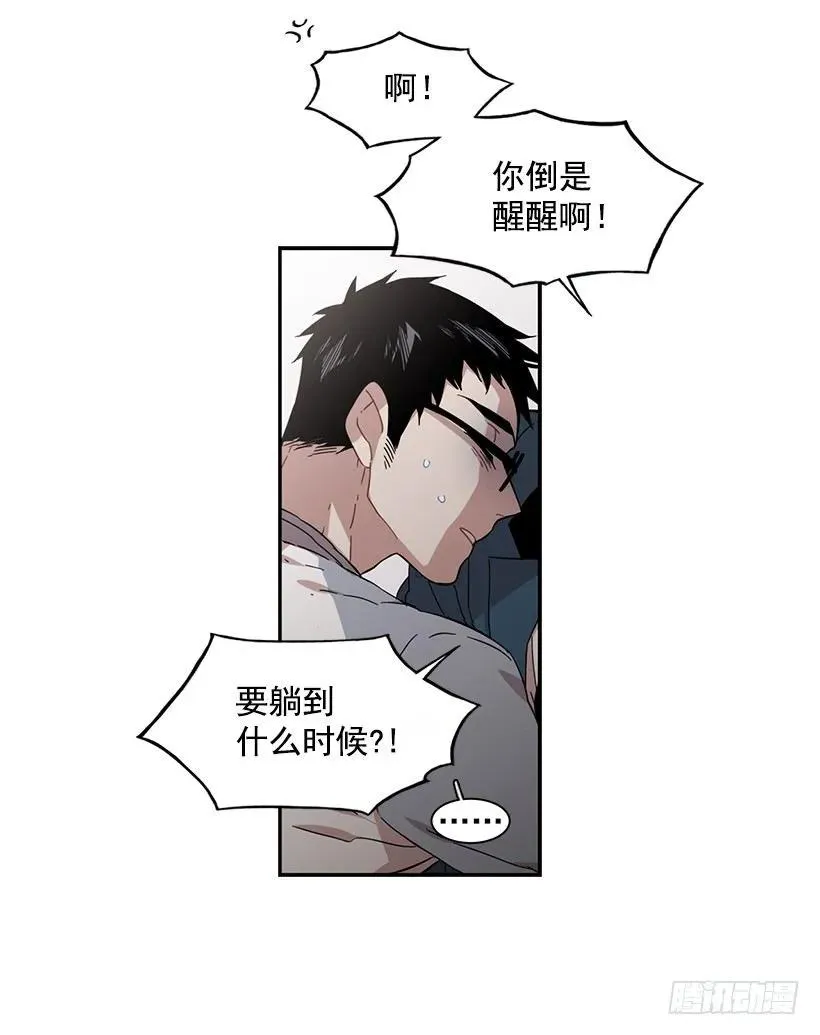 那里没有她的位置 第13页