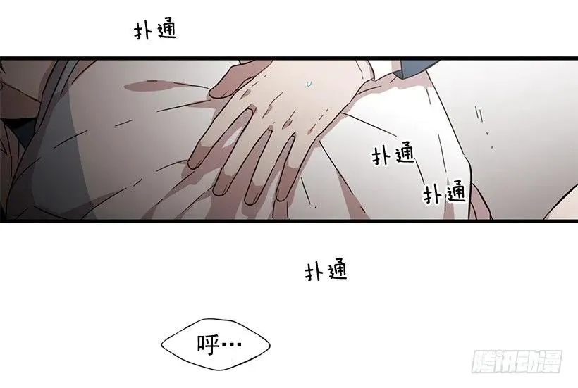 那里没有她的位置 第17页