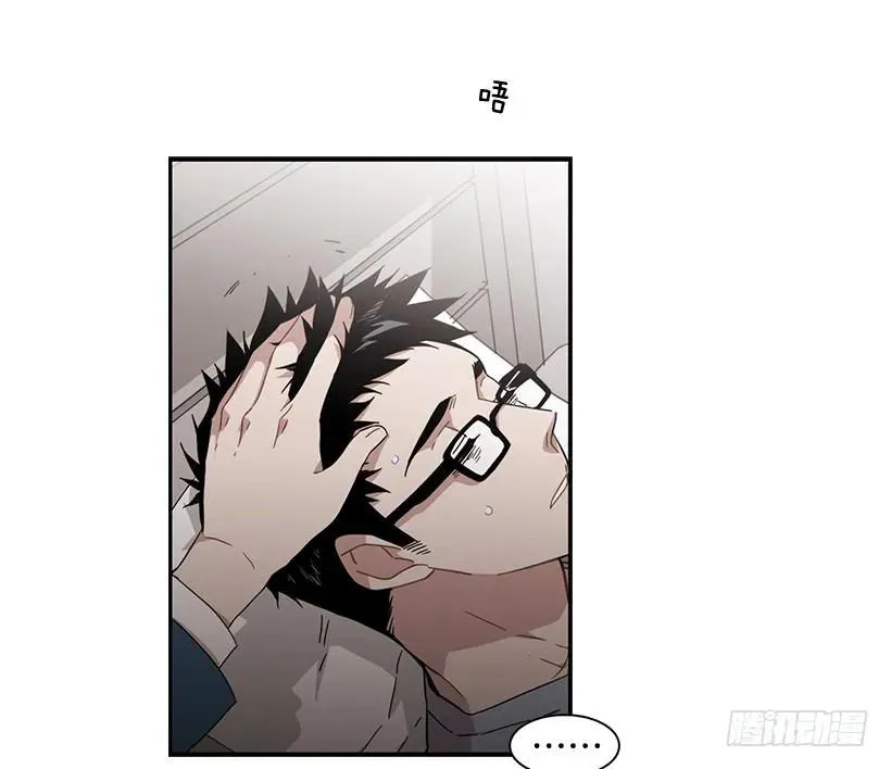 那里没有她的位置 第23页