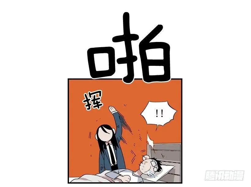 那里没有她的位置 第28页