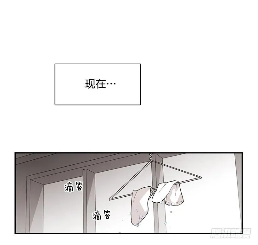 那里没有她的位置 第38页