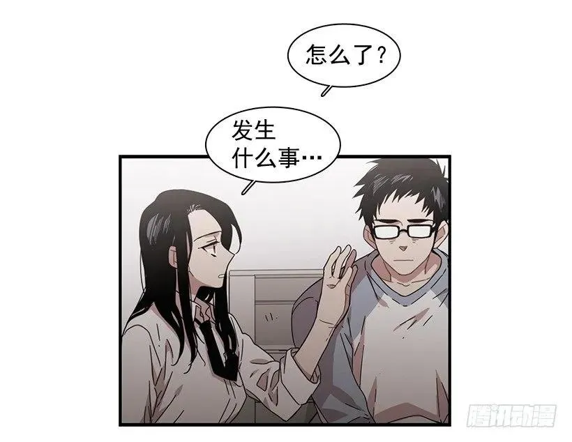 那里没有她的位置 第44页