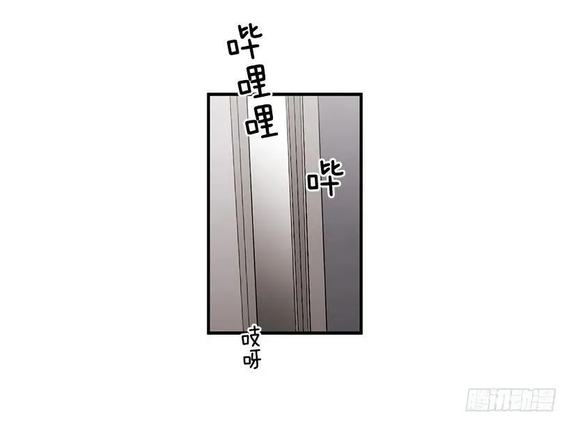 那里没有她的位置 第45页