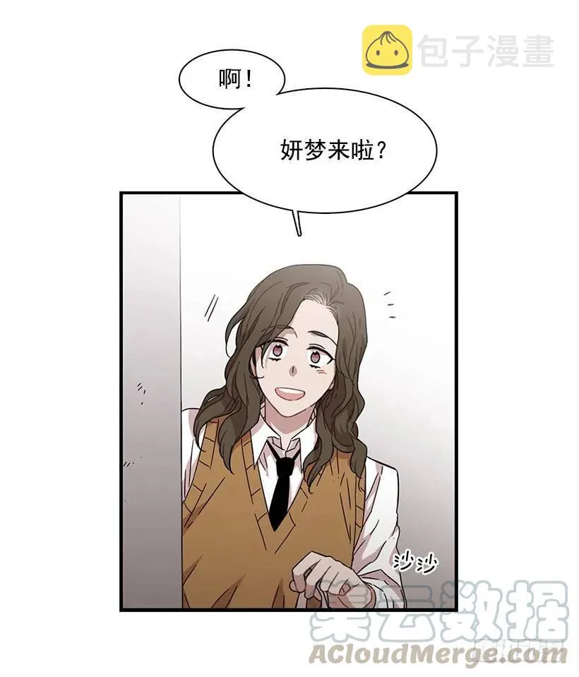 那里没有她的位置 第46页