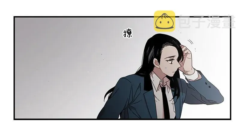 那里没有她的位置 第54页