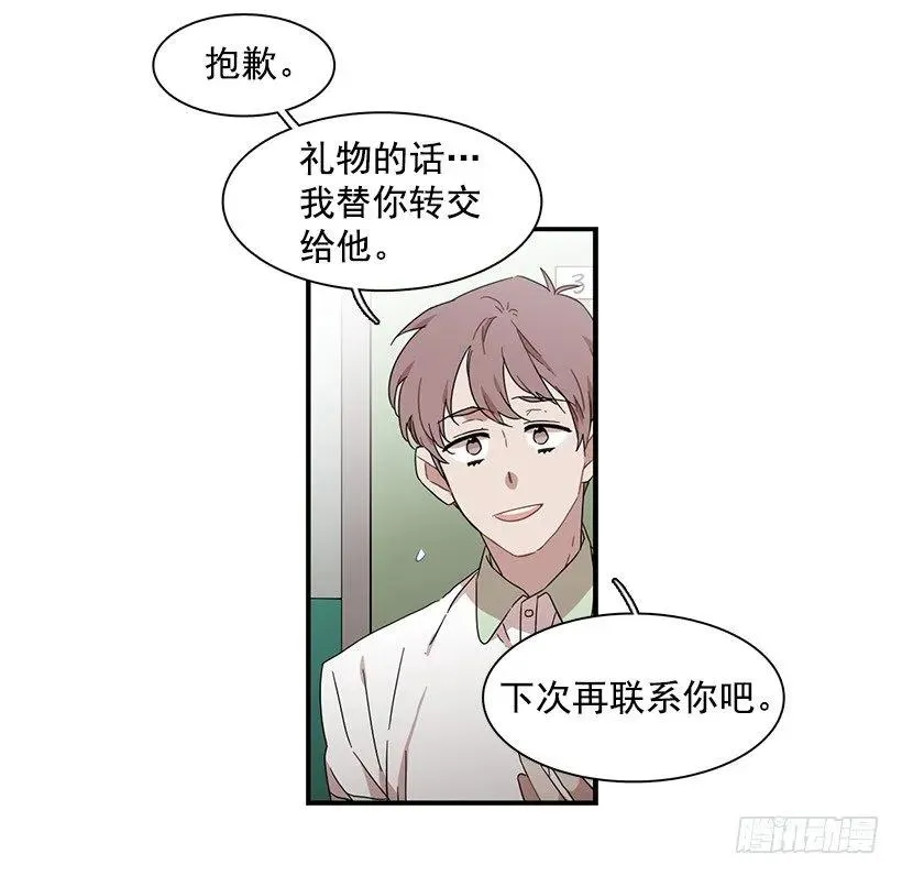 他只是 第4页
