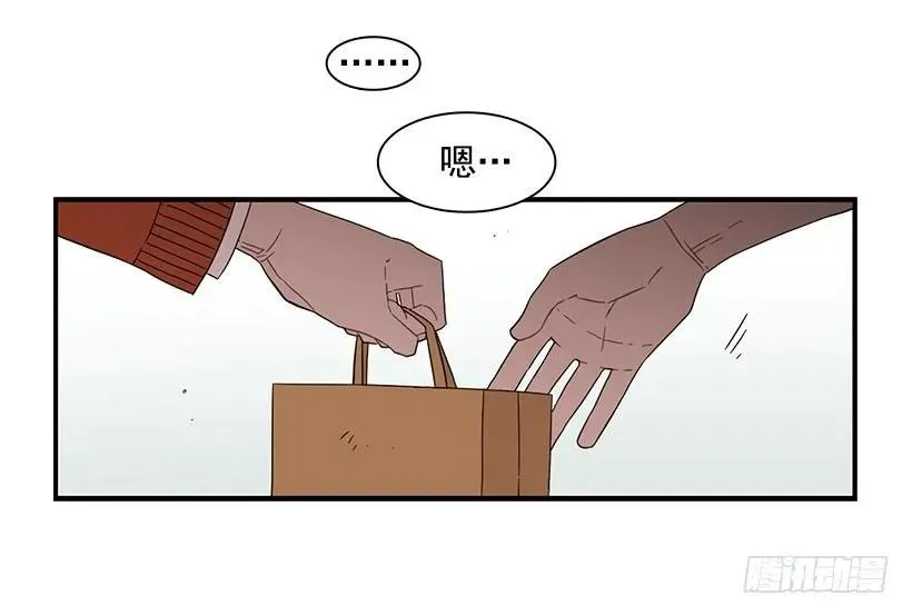 他只是 第5页