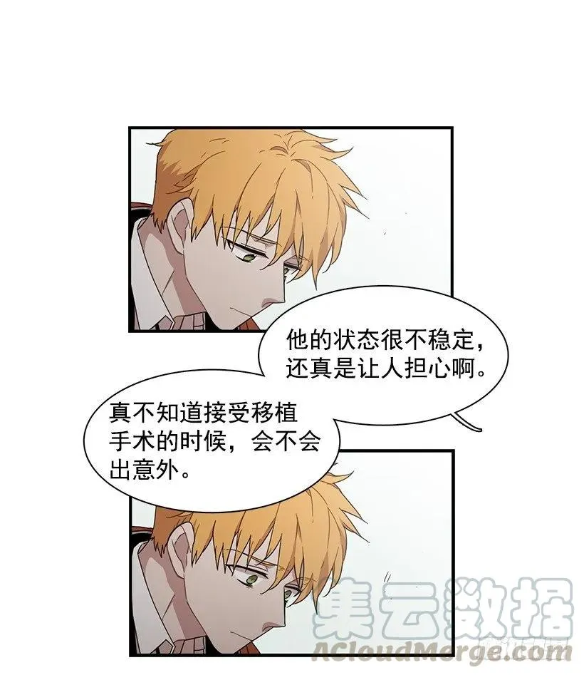 他只是 第6页