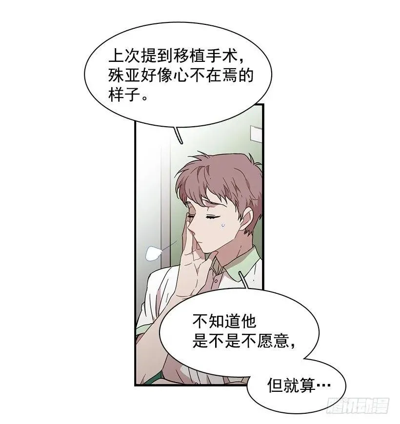 他只是 第7页