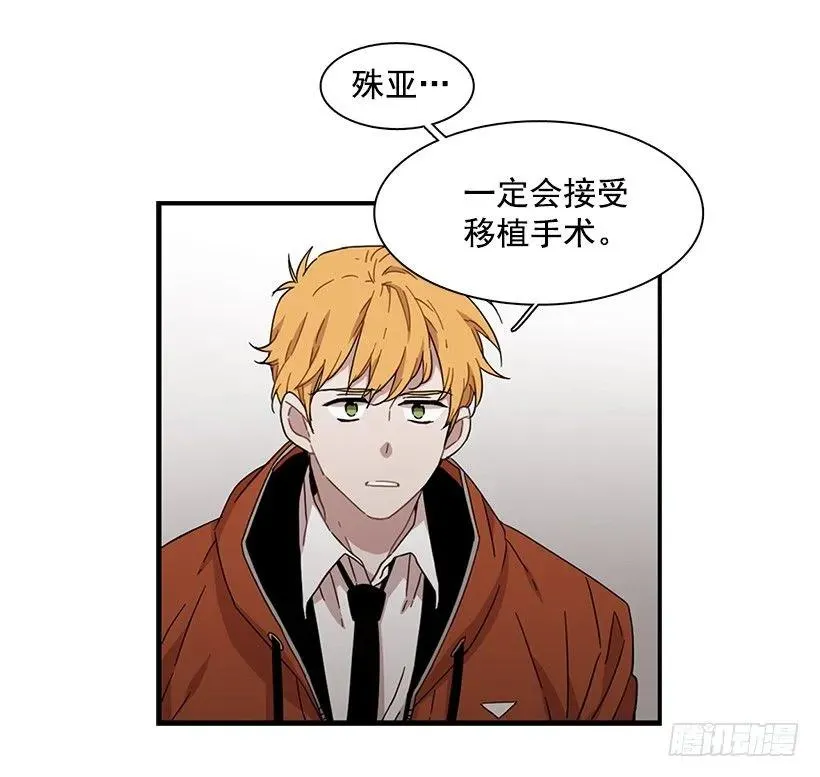 他只是 第9页