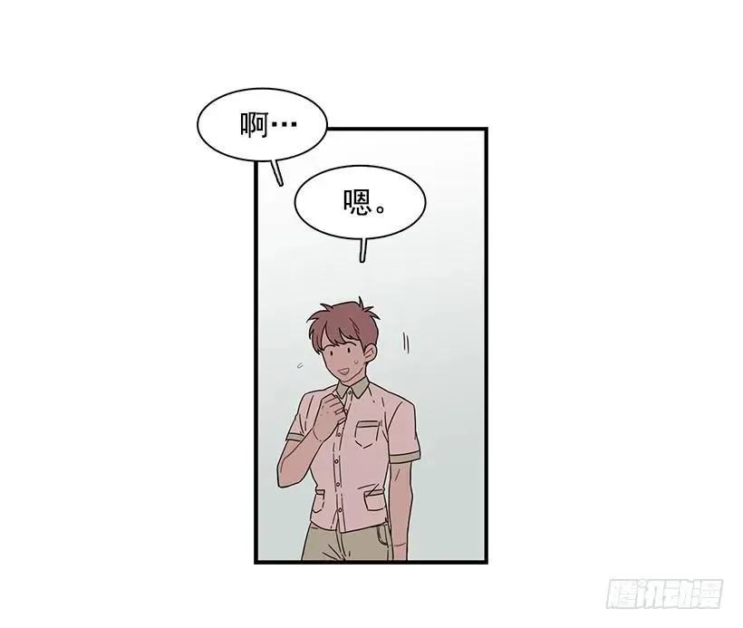 他只是 第10页