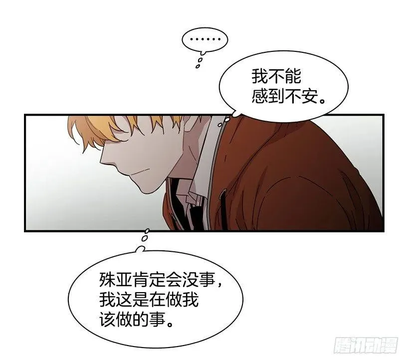 他只是 第12页