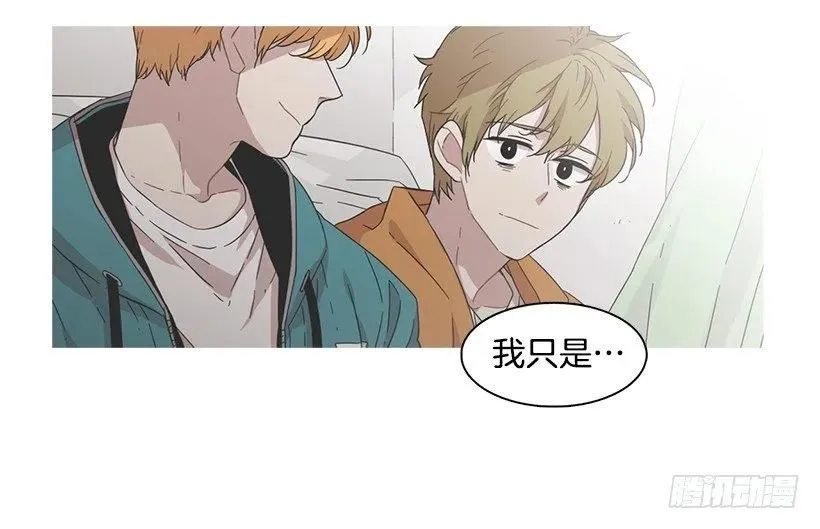 他只是 第13页