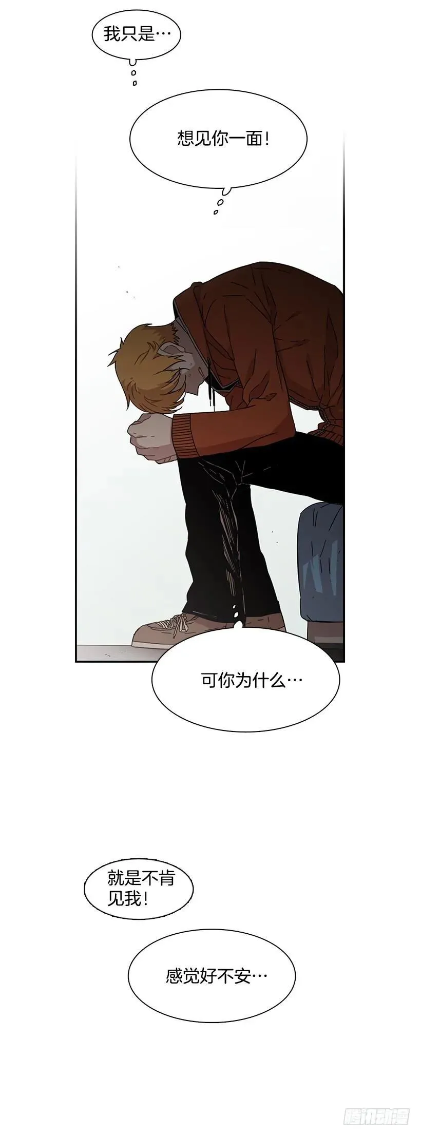他只是 第15页