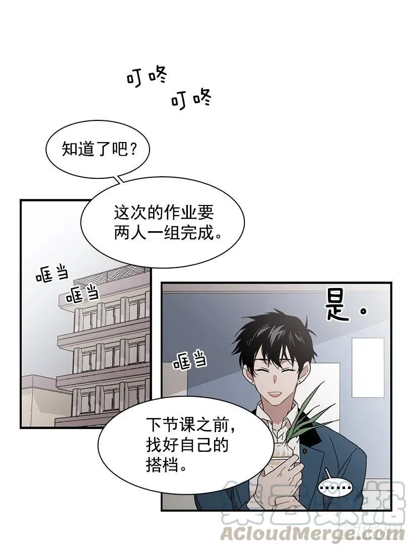 他只是 第16页