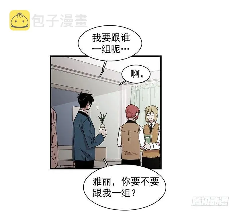 他只是 第17页