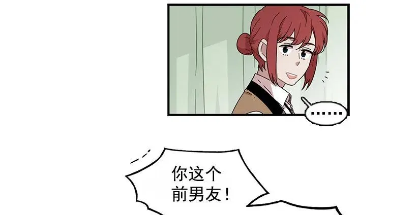 他只是 第18页