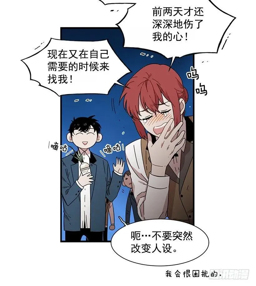 他只是 第19页