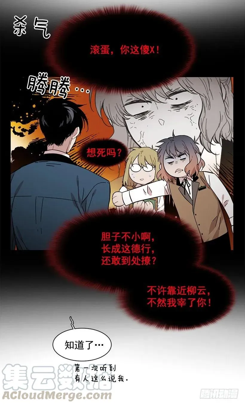 他只是 第21页