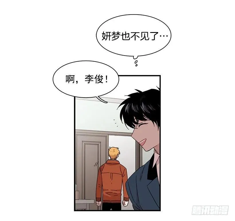 他只是 第22页